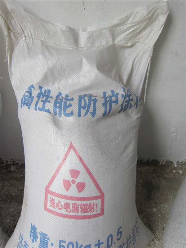 梧州防辐射硫酸钡砂参数